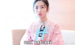 刘大锤爆料张子枫视频,揭秘幕后故事