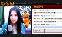 在线观看 av帝国,揭秘在线观看的奥秘与影响