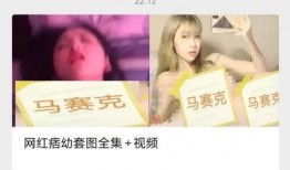 近期吃瓜网红事件视频,揭秘近期网络热点背后的真相